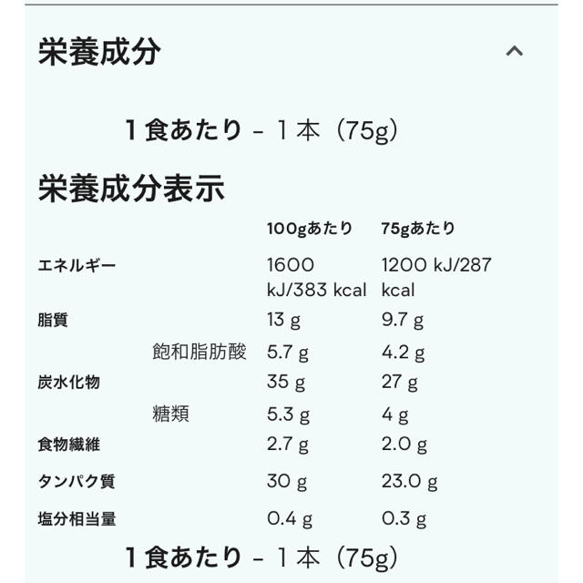 MYPROTEIN(マイプロテイン)のマイプロテイン  プロテインブラウニー10個セット 食品/飲料/酒の健康食品(プロテイン)の商品写真