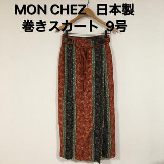 美品 MON CHEZ  エスニック柄 巻きスカート  9号(ロングスカート)