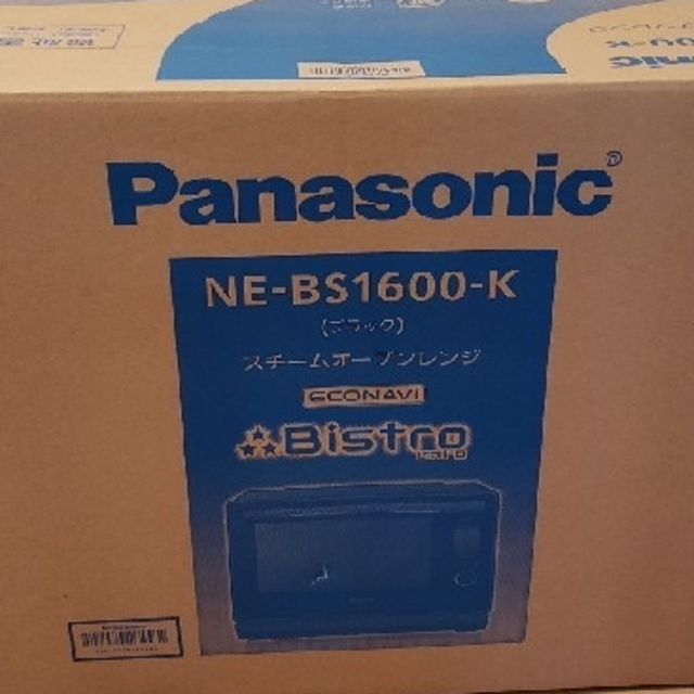 Panasonic - NE-BS1600-K　新品