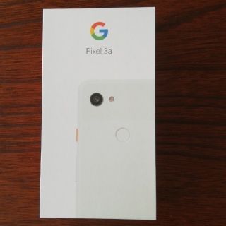 ソフトバンク(Softbank)のSIMロック解除済（おまけ付き）Pixel3a ソフトバンク(スマートフォン本体)