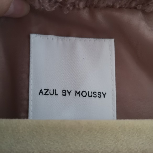 AZUL by moussy(アズールバイマウジー)の新品タグ付　アズール　もこもこベスト レディースのジャケット/アウター(ニットコート)の商品写真