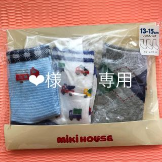 ミキハウス(mikihouse)の新品、未使用  ミキハウス⭐️ソックスパック(靴下/タイツ)