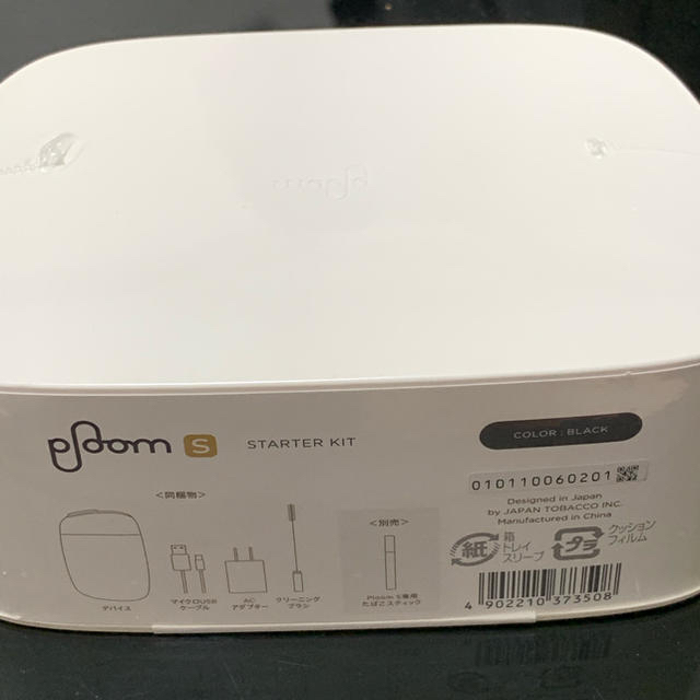 PloomTECH(プルームテック)のPloom S スターターキット 新品未開封 ブラック メンズのファッション小物(タバコグッズ)の商品写真