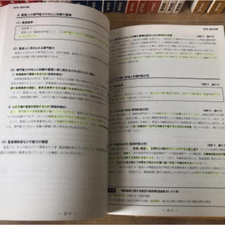 東京CPA 公認会計士 短答科目 テキスト 問題集 29冊 2019年目標の通販