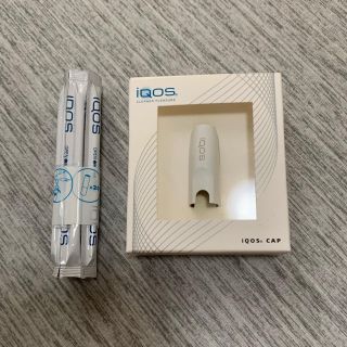 アイコス(IQOS)のアイコスキャップ 白  クリーナー付き(タバコグッズ)