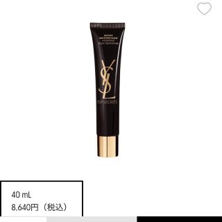 イヴサンローランボーテ(Yves Saint Laurent Beaute)のイブサンローラン トップシークレット モイスチャーエクラ ジェル状乳液(乳液/ミルク)