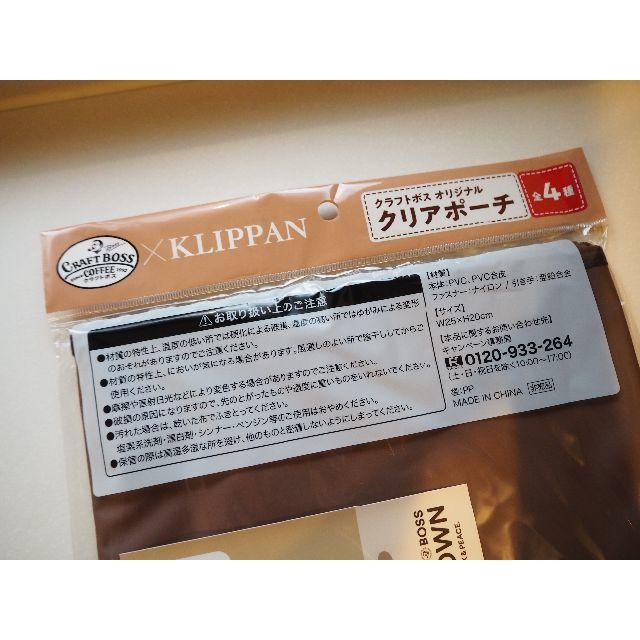 KLIPPAN(クリッパン)のクラフトボス　クリアポーチ レディースのファッション小物(ポーチ)の商品写真