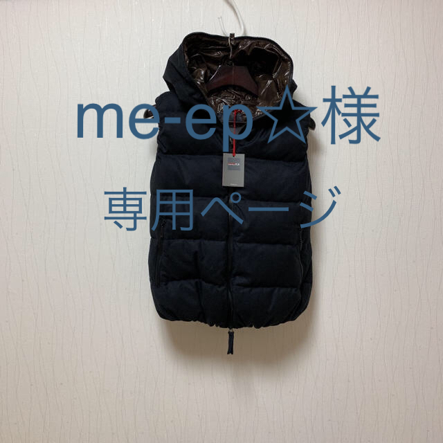 me-ep☆様 お取り置き専用ページ baaleresortgoa.com