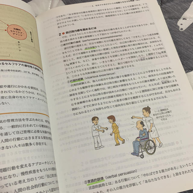 成人看護学　慢性期看護 エンタメ/ホビーの本(健康/医学)の商品写真