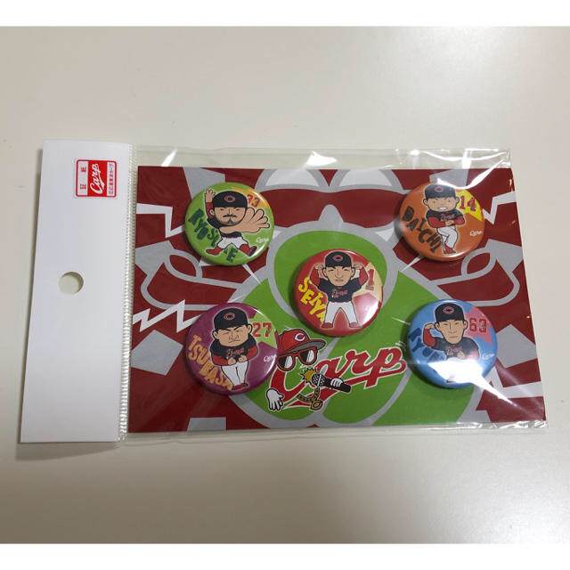 【2021福袋】 選手缶バッジセット 広島カープ 応援グッズ 【2021福袋】 選手缶バッジセット 広島カープ 応援グッズ