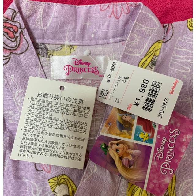 Disney 甚平 女の子 ディズニーの通販 By じゅりメロ S Shop ディズニーならラクマ