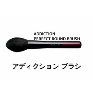 アディクション(ADDICTION)の本日(9/10)のみお値下げ☆アディクション ブラシ(その他)