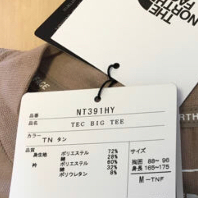 HYKE(ハイク)の【値下】ハイク HYKE THE NORTH FACE Tee Big Tee  メンズのトップス(Tシャツ/カットソー(半袖/袖なし))の商品写真