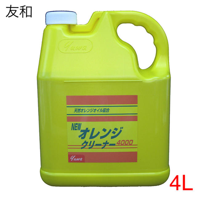 新品 【友和】オレンジクリーナー４Ｌ　[27429]