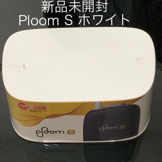 プルームテック(PloomTECH)のPloom S スターターキット 新品未開封 ホワイト(タバコグッズ)