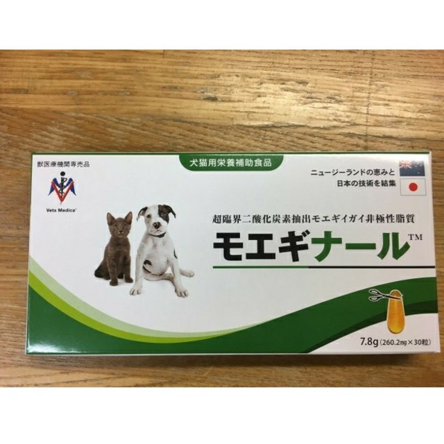 モエギナール 120粒 犬猫用【栄養補助食品】