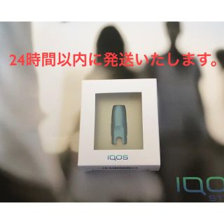 アイコス(IQOS)の【純正】新品未使用 iqos キャップ クリスタルブルー(タバコグッズ)