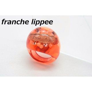 フランシュリッペ(franche lippee)の【P-975】フランシュリッペ リング 指輪 13号相当 アクリル クリアレッド(リング(指輪))