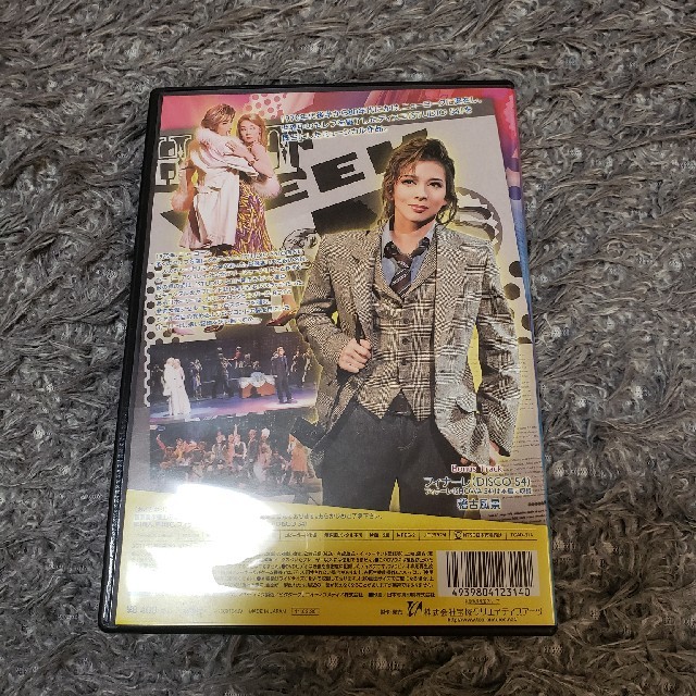 宝塚月組☆ミュージカルSTUDIO54 DVD/霧矢、明日海りお