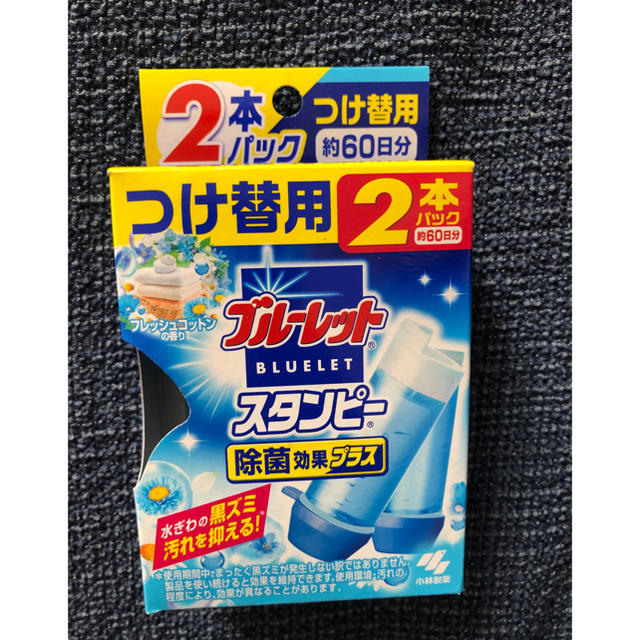 小林製薬(コバヤシセイヤク)のブルーレット スタンピー 詰め替え用 インテリア/住まい/日用品の日用品/生活雑貨/旅行(洗剤/柔軟剤)の商品写真