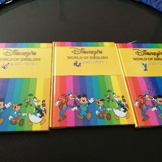 ディズニー(Disney)のDWE  メインプログラム絵本　10.11.12(絵本/児童書)