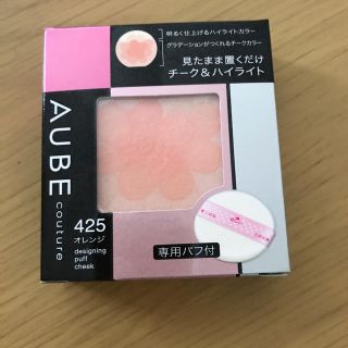 オーブクチュール(AUBE couture)のオーブ チーク(チーク)