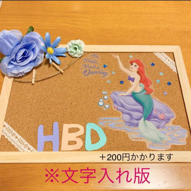 コルクボード アリエル 誕生日 ハンドメイドの通販 By Disney S Shop ラクマ