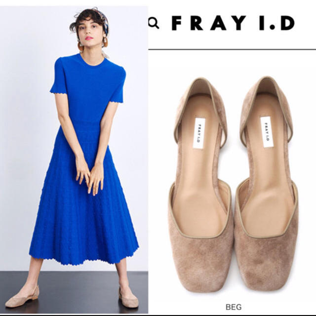 FRAY I.D フラットシューズ