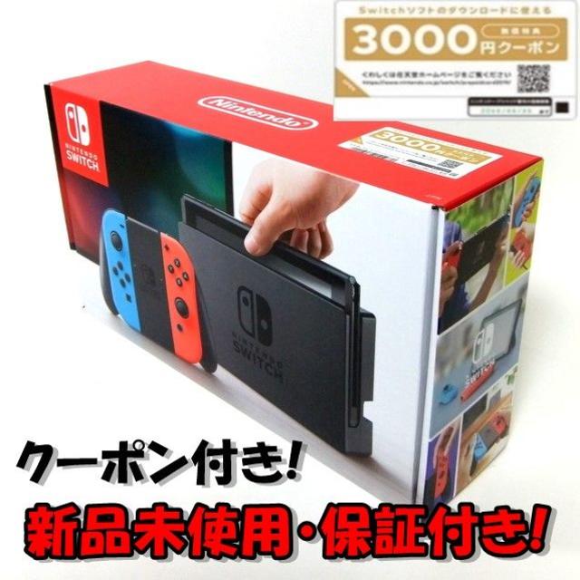 (D)◆匿名発送◆クーポン付き◆新品/送込 スイッチ switch 本体 ネオン