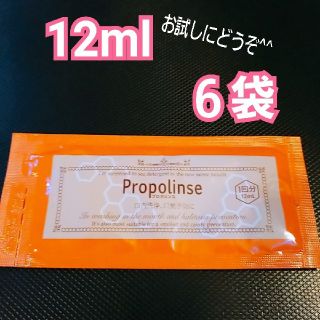 プロポリンス 6包 ⑪(口臭防止/エチケット用品)