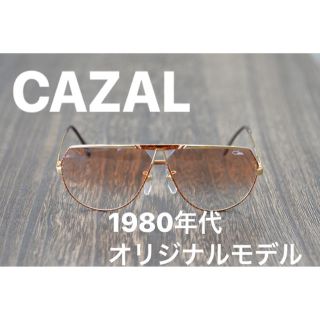 得価特価 CAZAL - CAZAL(カザール) １９８０年代オリジナルサングラス