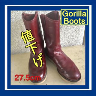 ゴリラ(gorilla)のGorilla ペコスブーツ(ブーツ)