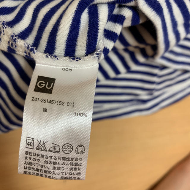 GU(ジーユー)のオフショルボーダーTシャツ レディースのトップス(Tシャツ(半袖/袖なし))の商品写真