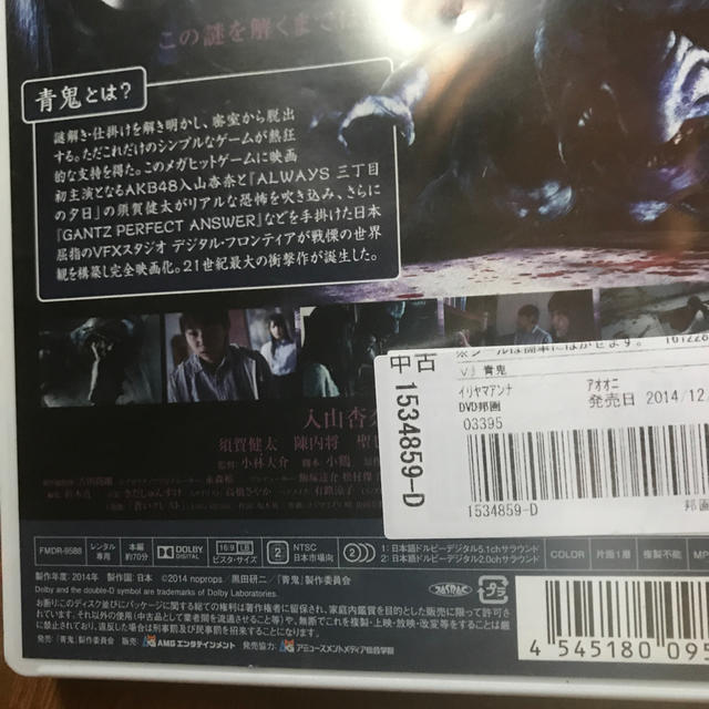 青鬼 逃げろ 逃げまくれ 青鬼に捕まれば喰われる 史上最悪の鬼ごっこ開始 の通販 By にるばーな S Shop ラクマ 青鬼 逃げろ 逃げまくれ 青鬼に捕まれば喰われる 史上最悪の鬼ごっこ開始 の通販 By にるばーな S Shop ラクマ