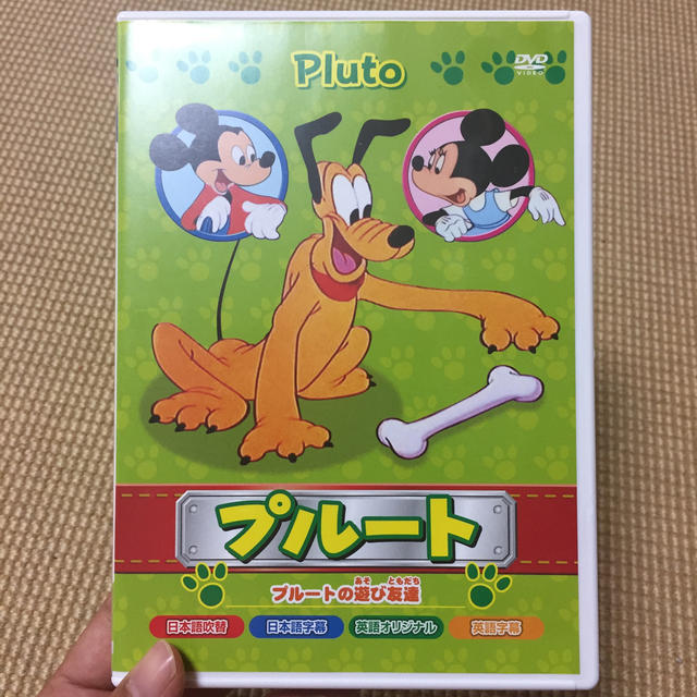 プルート DVD エンタメ/ホビーのDVD/ブルーレイ(キッズ/ファミリー)の商品写真