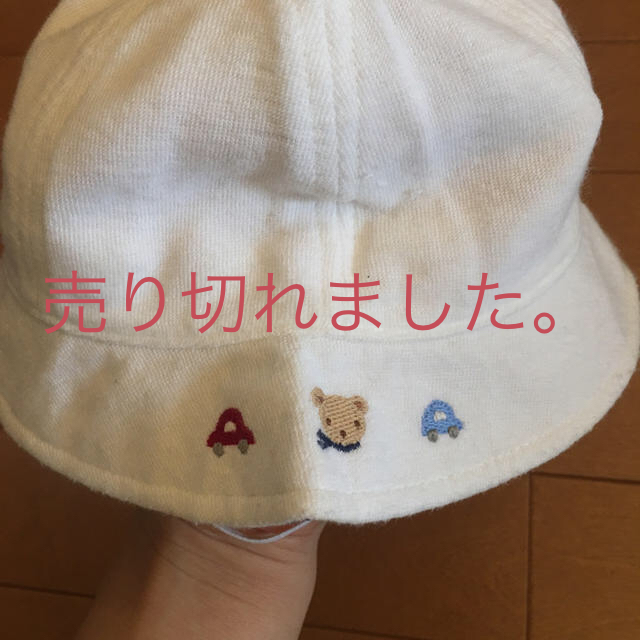 ファミリア ベビー帽子 41cm 待望 正規取扱店