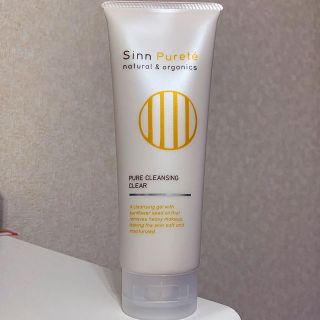 ジョンマスターオーガニック(John Masters Organics)のピュアクレンジングクリア 230g (クレンジング/メイク落とし)