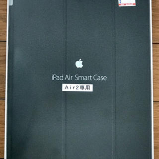 アップル(Apple)の未使用 未開封品 iPad Air Smart Case Air2専用 黒(iPadケース)