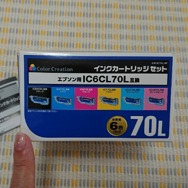 EPSON(エプソン)のEPSON用IC6CL70L互換インクカートリッジセット(7本) スマホ/家電/カメラのPC/タブレット(PC周辺機器)の商品写真