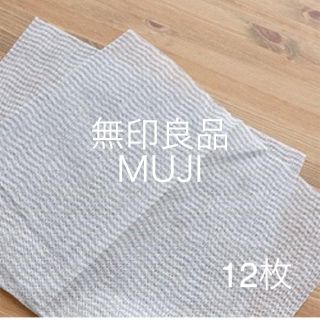 ムジルシリョウヒン(MUJI (無印良品))の無印 ダスター (グレー)(収納/キッチン雑貨)