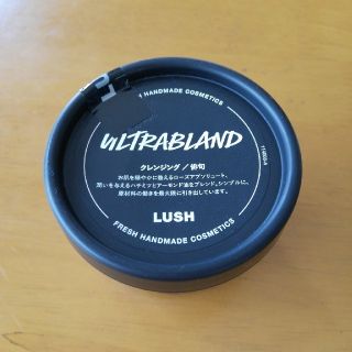 ラッシュ(LUSH)の★かんな様専用★LUSH  俳句 95g 45g セット(クレンジング/メイク落とし)