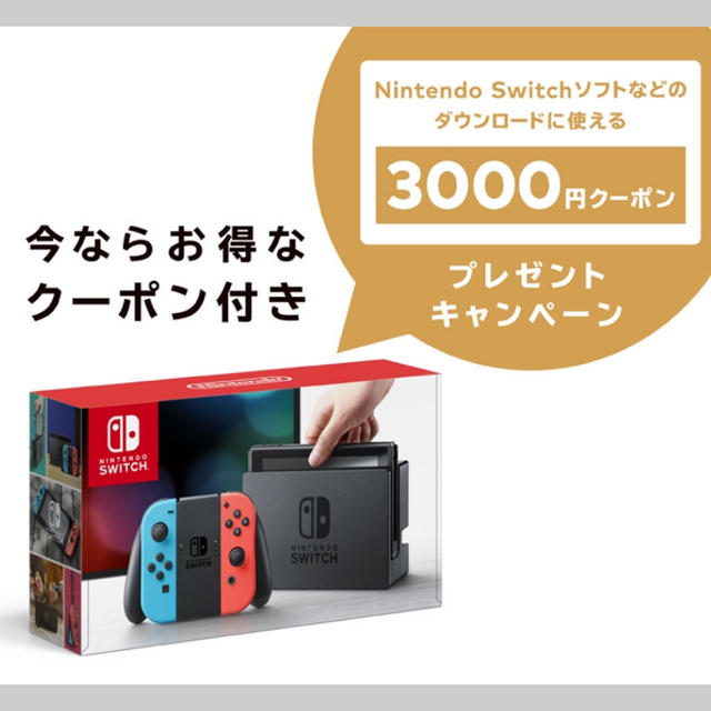 Nintendo Switch(ニンテンドースイッチ)の新型 ネオン・グレー Nintendo Switch エンタメ/ホビーのゲームソフト/ゲーム機本体(家庭用ゲーム機本体)の商品写真
