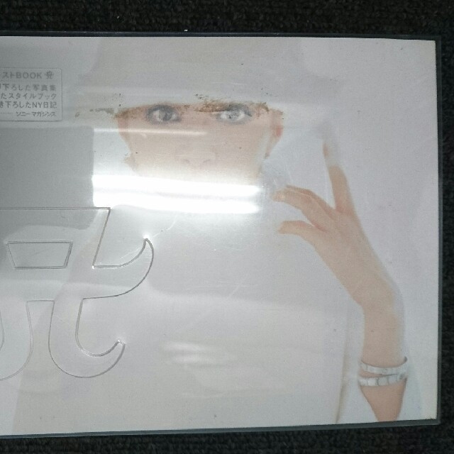 Ayumi　Hamasaki　A　book