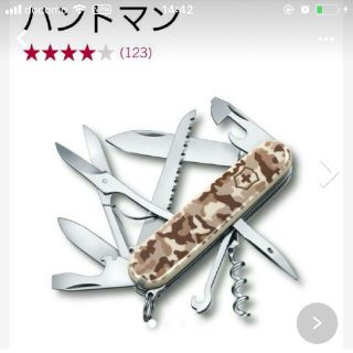 ビクトリノックス(VICTORINOX)の【専用】ビクトリノックス ナイフ(登山用品)