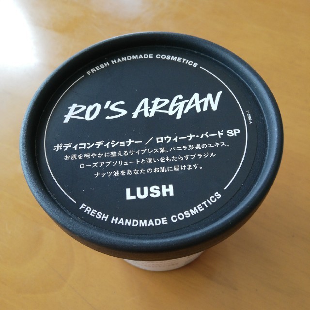 Lush Lush ボディコンディショナー 450gの通販 By ショコラ S Shop ラッシュならラクマ