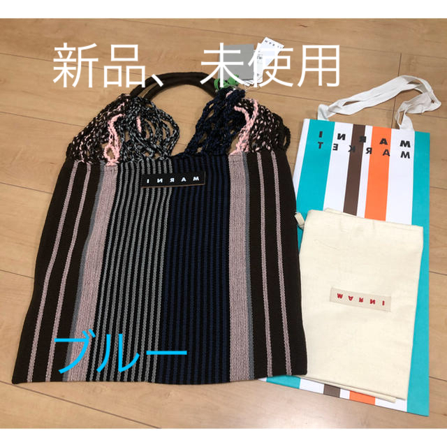 MARNI - マルニ  ハンモック バック