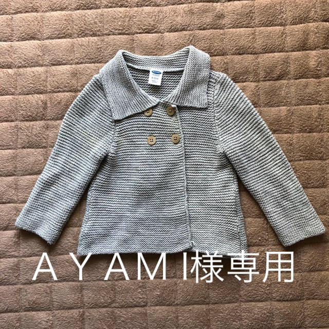 Old Navy(オールドネイビー)のニットカーディガン キッズ/ベビー/マタニティのベビー服(~85cm)(カーディガン/ボレロ)の商品写真