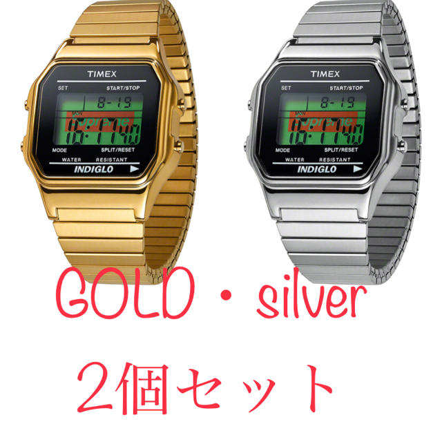 supreme    timex gold＆silver セット
