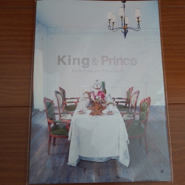 【フライヤー付き】king&prince  パンフレット エンタメ/ホビーのタレントグッズ(アイドルグッズ)の商品写真