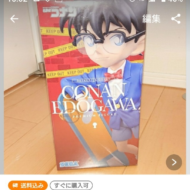 しょう コナン2 ルフィ レム うさぎ